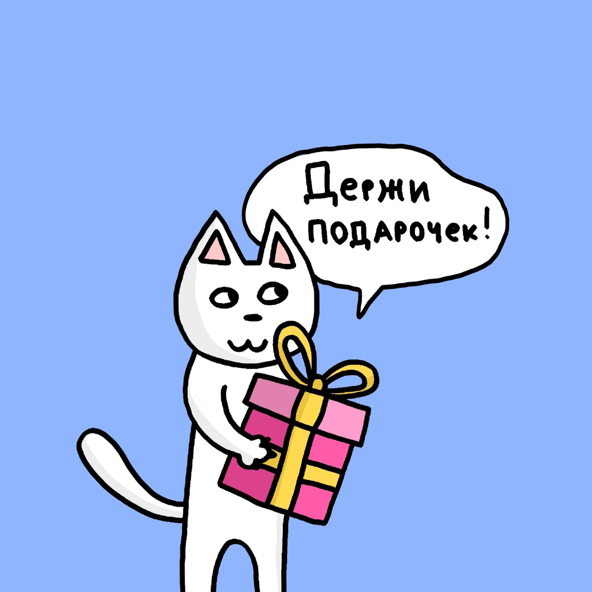 Арт для обложки статьи.