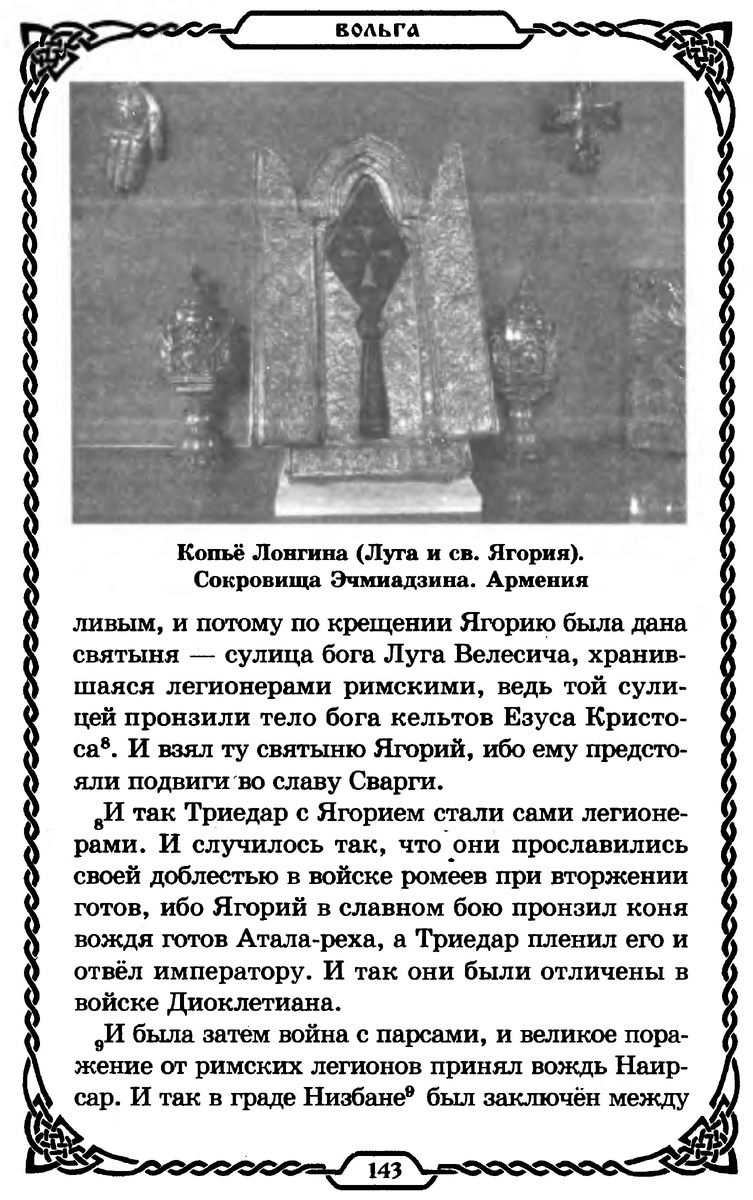 1-я страница