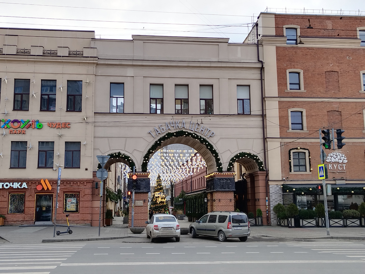 "Табачка центр", часть старинного здания