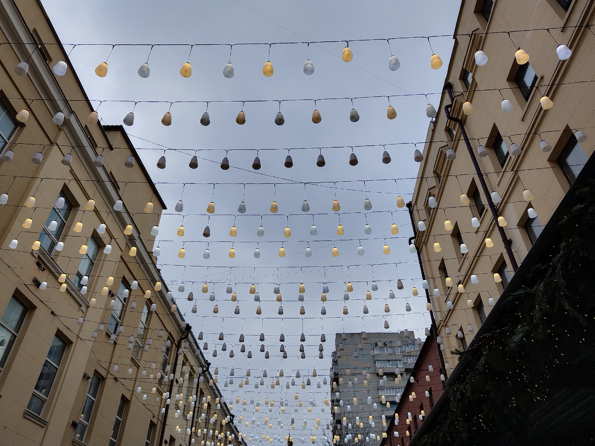 Под открытым небом