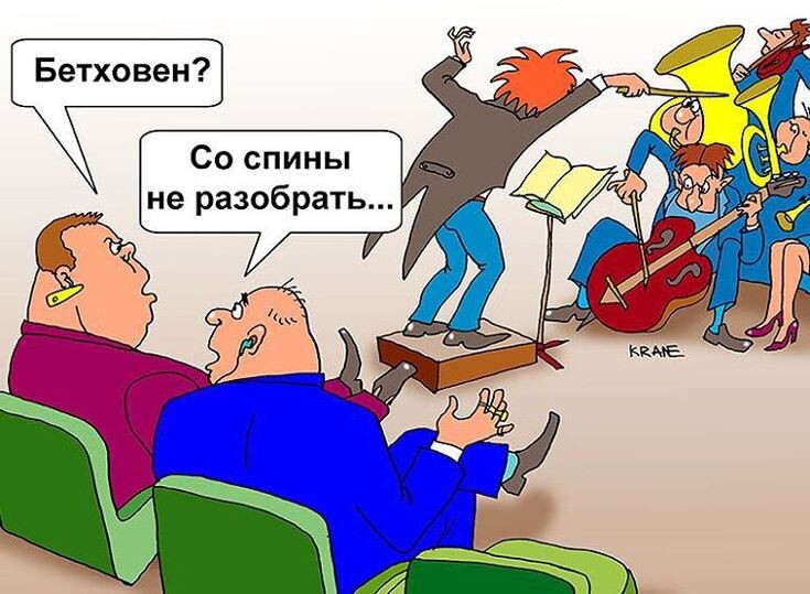 Изображение взято в свободном доступе Яндекс.Картинки