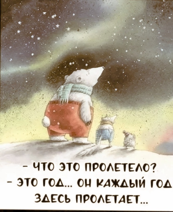 Фото из интернета