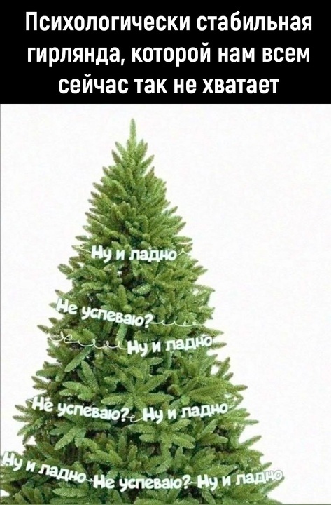 Вот примерно так, фото из свободного источника в интернете