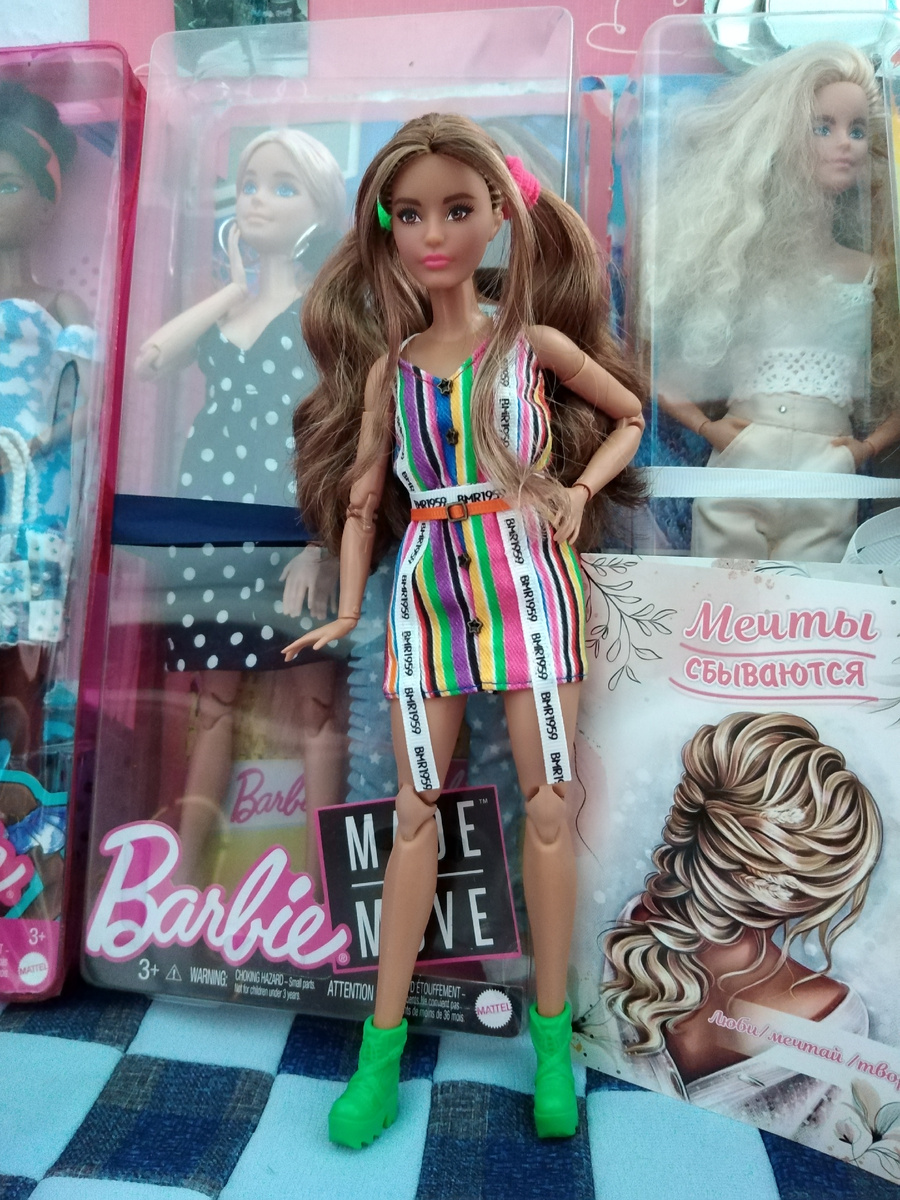 Изабелла в платье из БМРовских штанов