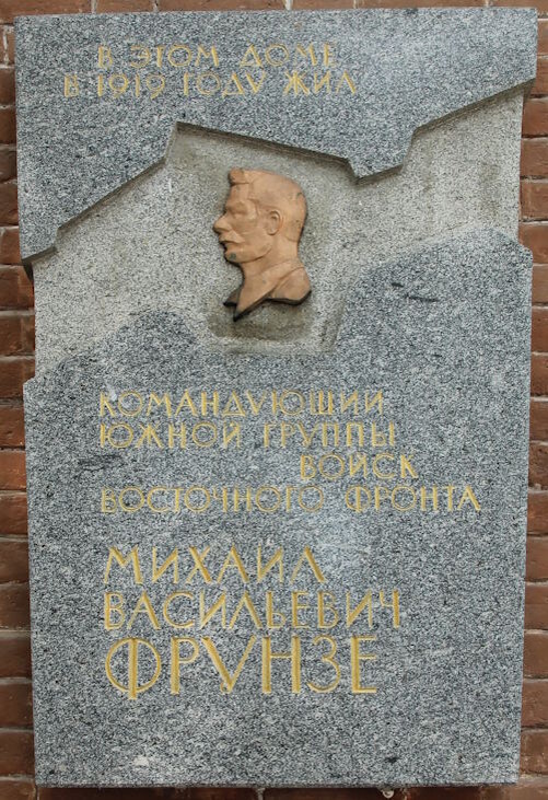 Дом-музей М.В. Фрунзе находится в Самаре по адресу: улица Фрунзе, д. 114. Он был открыт 23 февраля 1934 года и с тех пор стал важным культурным и историческим центром, посвященным жизни и деятельности выдающегося советского военачальника Михаила Васильевича Фрунзе. февраля 1934 года и с тех пор стал важным культурным и историческим центром, посвященным жизни и деятельности выдающегося советского военачальника Михаила Васильевича Фрунзе.