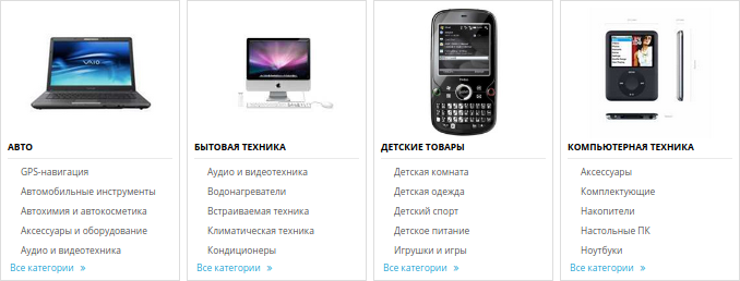    2OC CategoryWall: Создание стены категорий