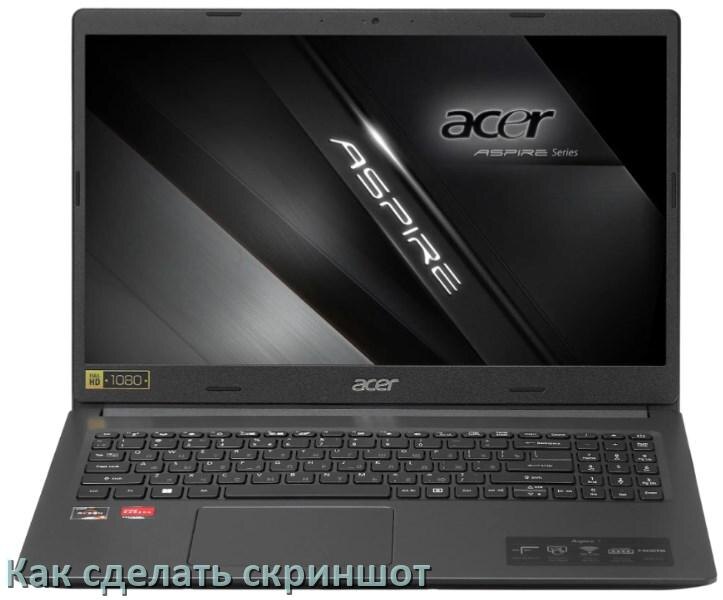 
Как на ноутбуке Acer сделать скриншот экрана при помощи клавиатуры
