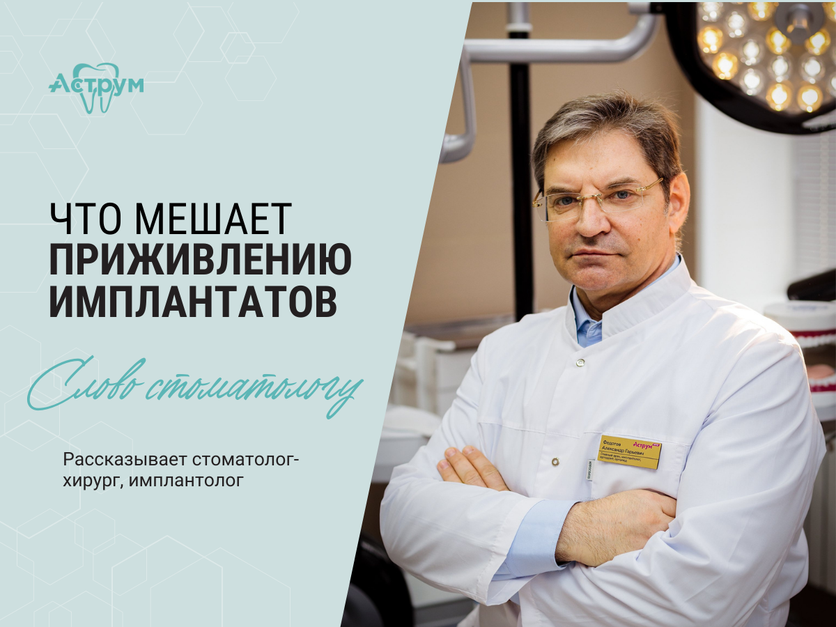 На канале центра "Аструм" врачи-стоматологи рассказывают о лечении, протезировании и имплантации зубов.