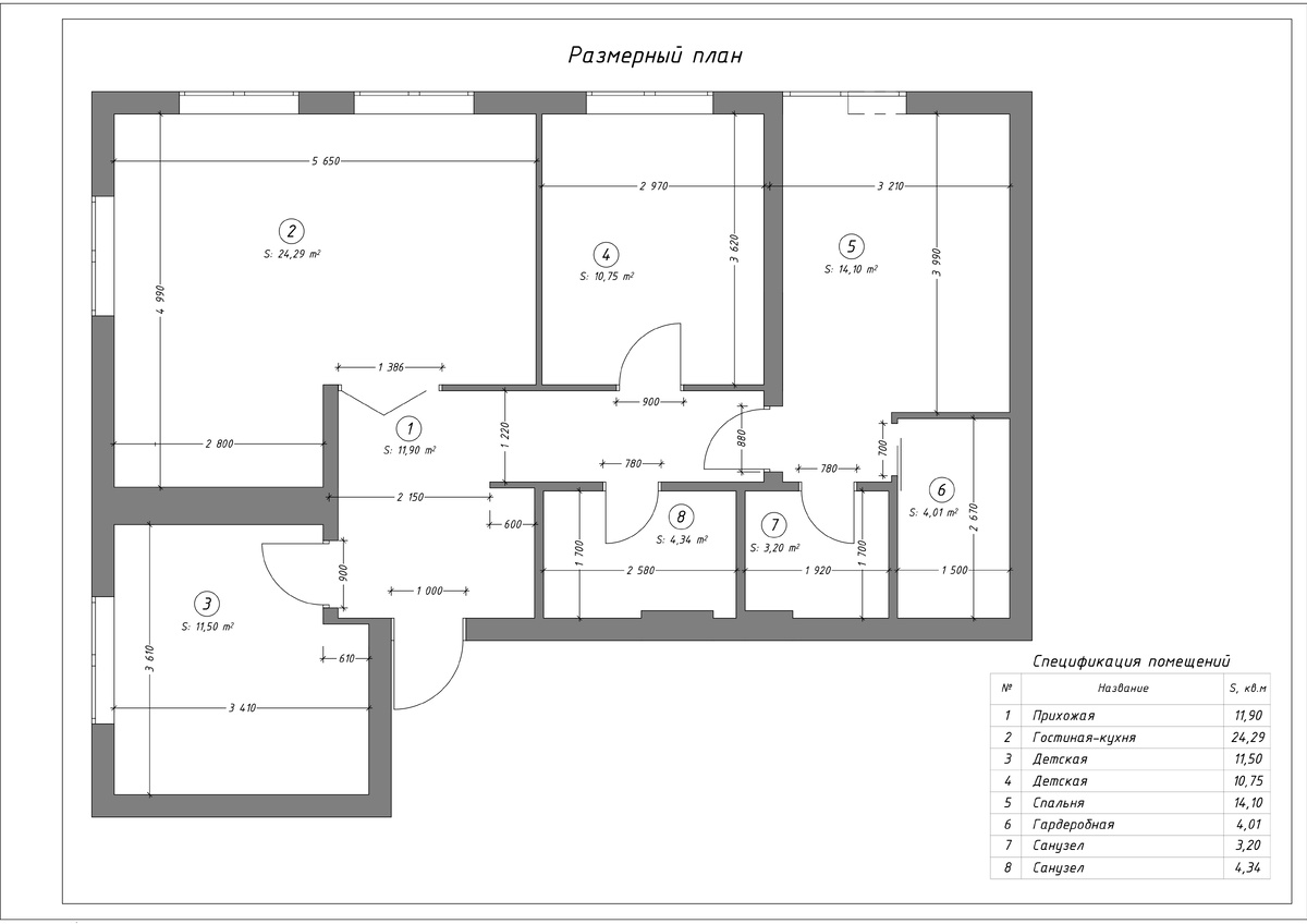 Пример профессионального чертежа 