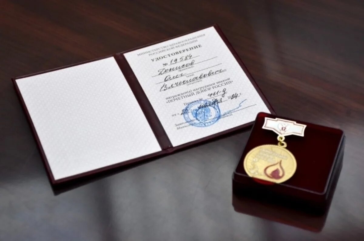    И.о. главы Пензы Олега Денисова удостоили звания «Почетный донор России»