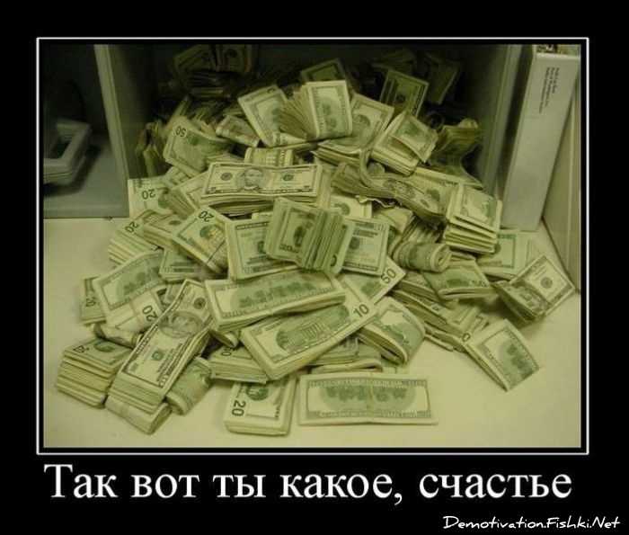 Яндекс картинки.Вот такого счастья каждому в дом😁😁