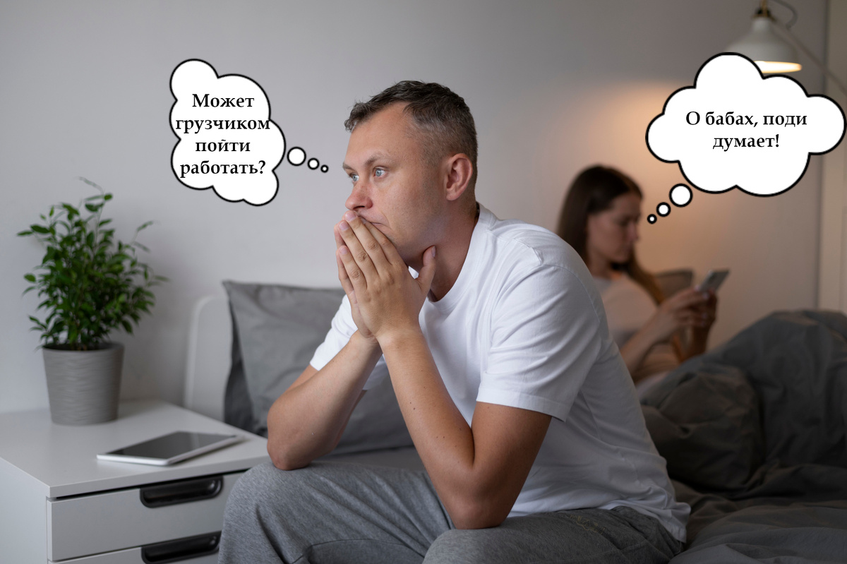 Фото взято на фотостоке Freepic, с бесплатной лицензией. Немного изменено в графическом редакторе.