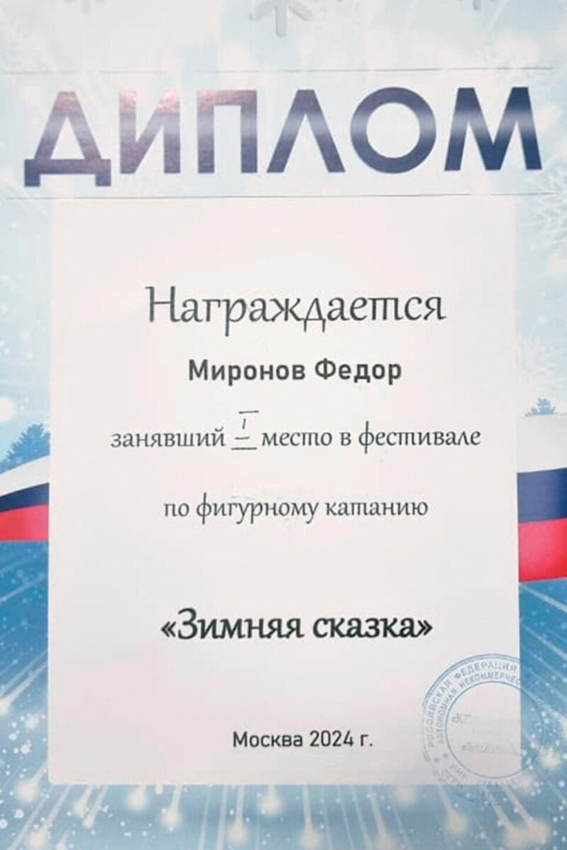     Соцсети Марии Мироновой