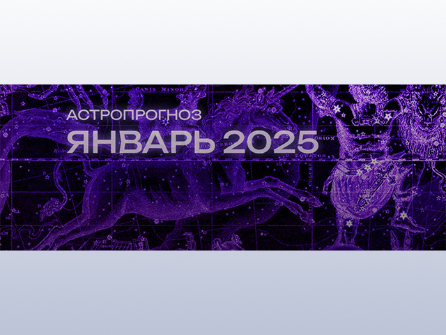 На счастье! Над Тверью пройдет звездопад и взойдет самое большое Солнце года