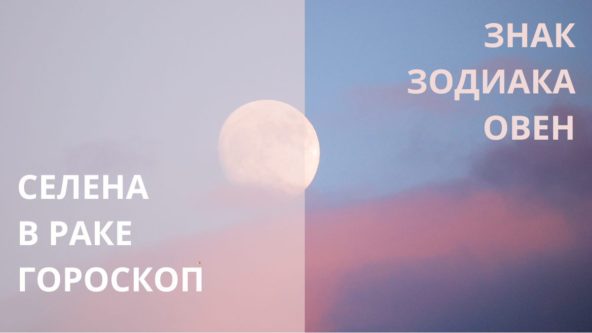 Белая Луна. Фото pxhere.com