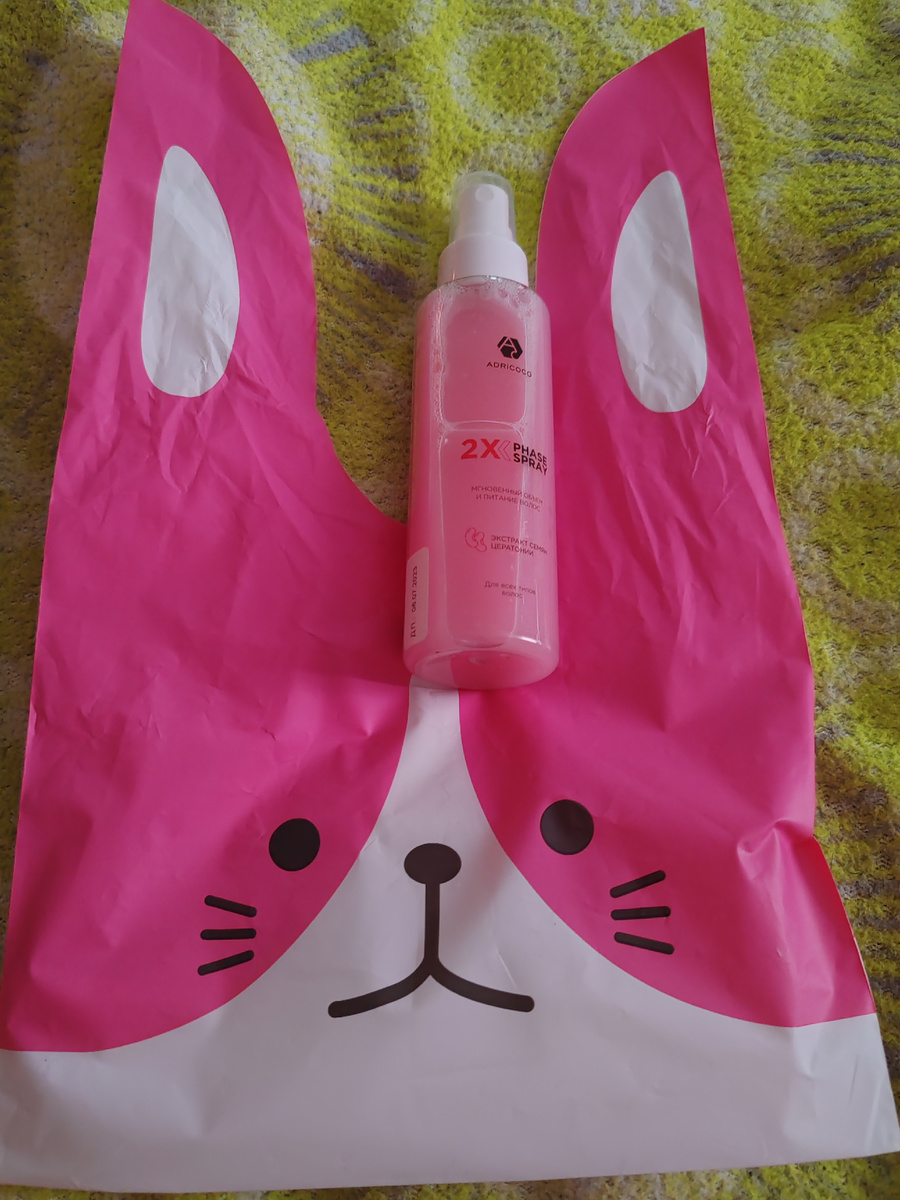 Фото автора канала. 