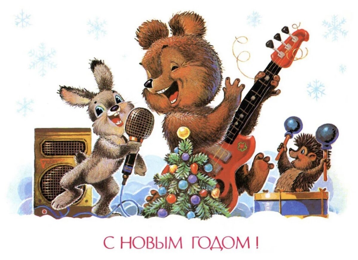 Открытка Владимира Зарубина