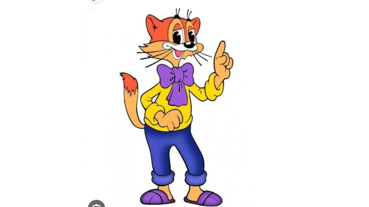 символ нашего проекта