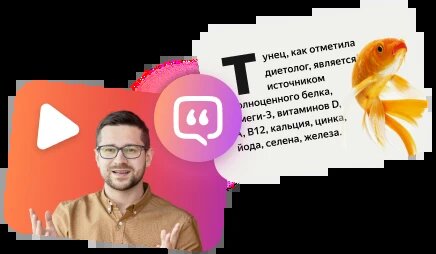   Краткий пересказ текстов и видео в Яндекс Браузере  