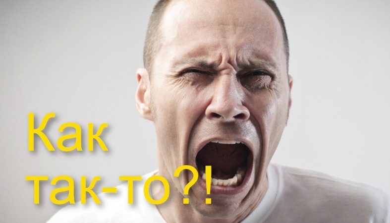 Изображение с сайта smart-lab.ru