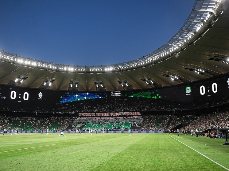   Пресс-служба ФК "Краснодар"