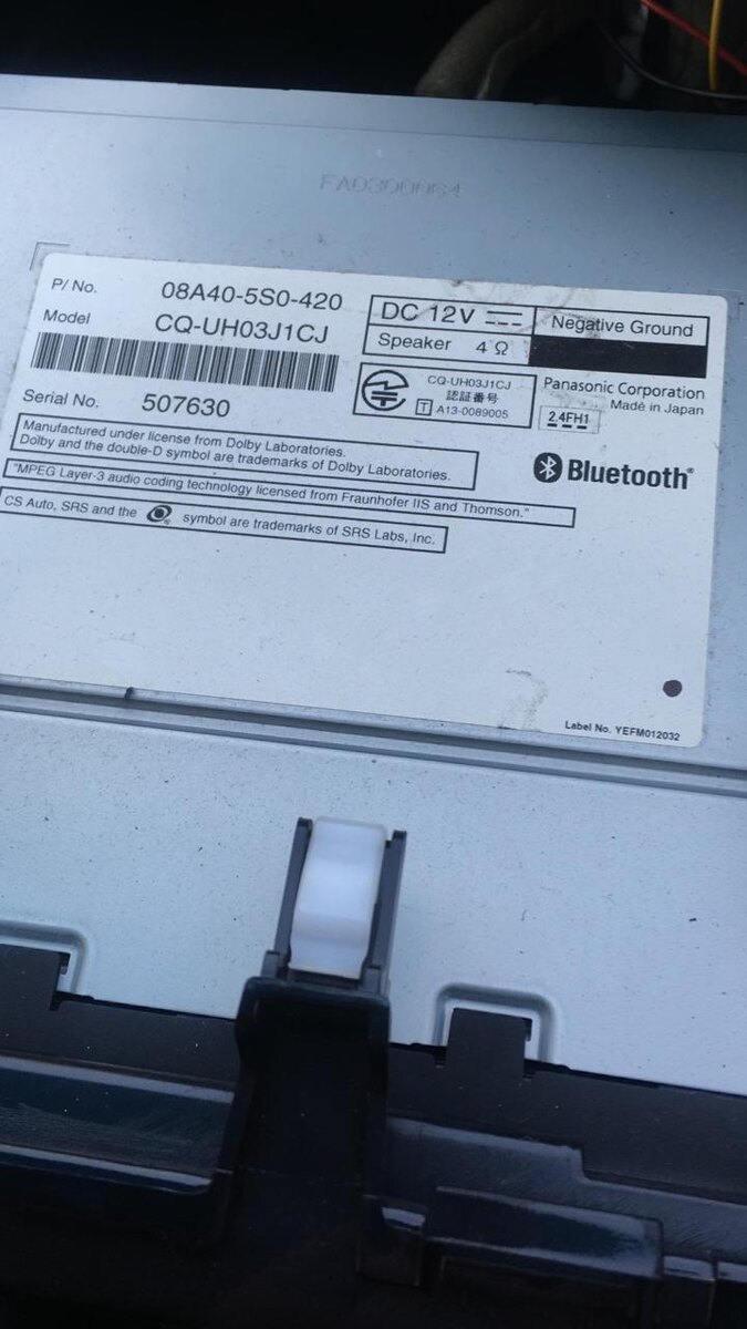 Серийный номер магнитолы Хонда Н-Бокс 