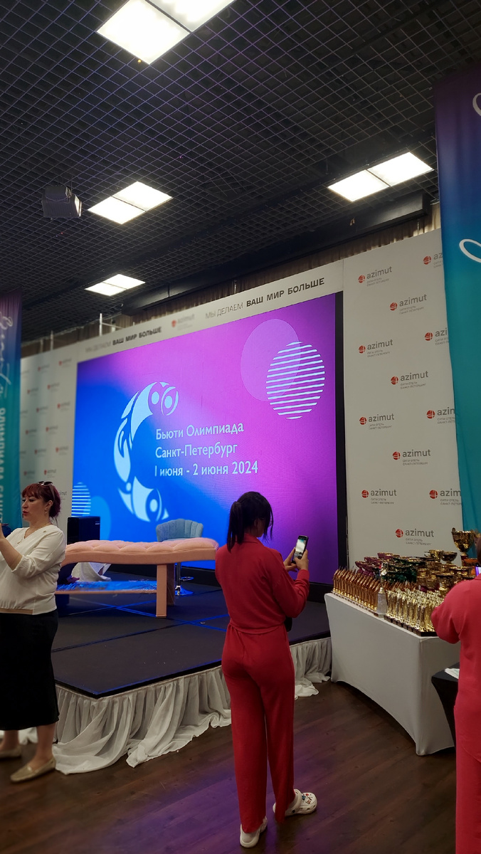 Это было очень масштабное мероприятие, которое объединило бьюти-мастеров из нескольких направлений: депиляция, бровистика, эстетика.