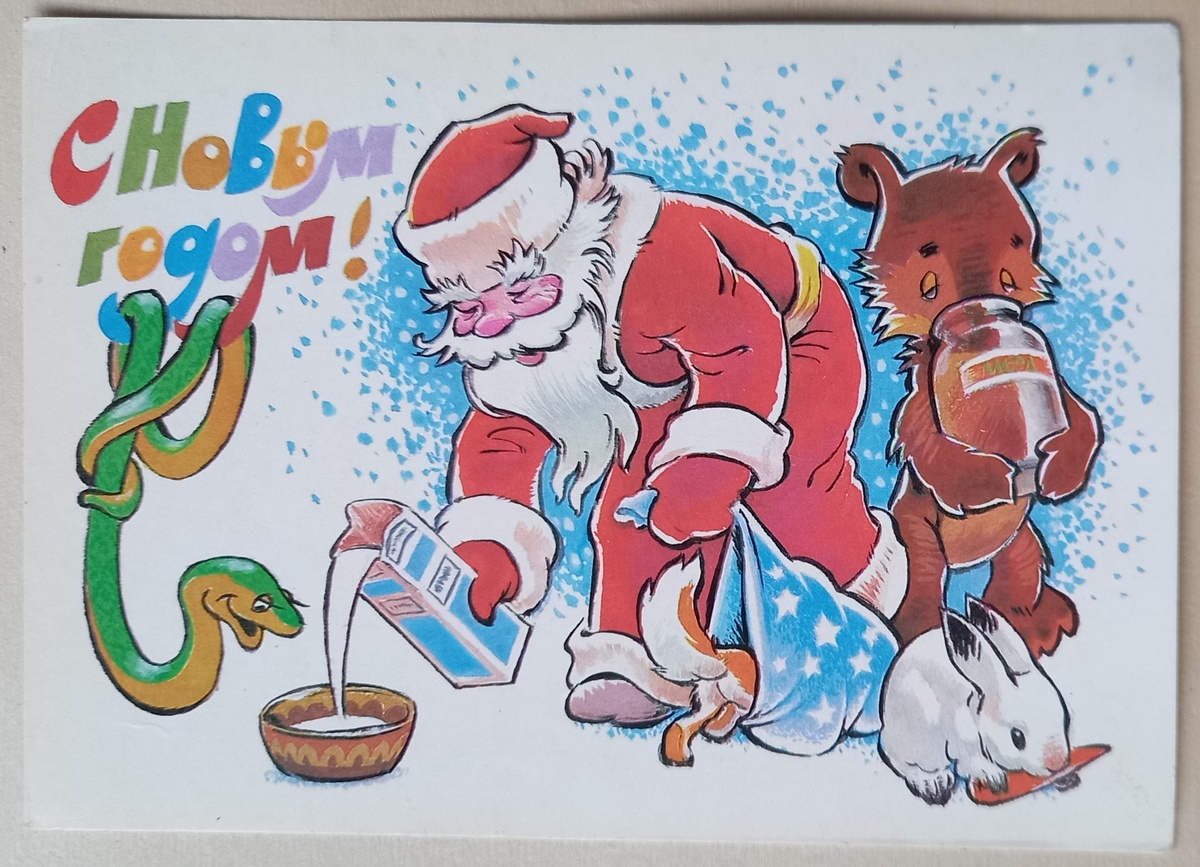 1988 г., художник В. Четвериков. Из коллекции автора.