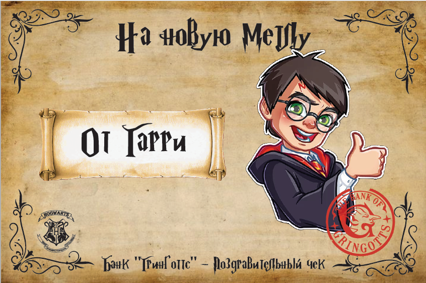 Вот пример одной из карточек)