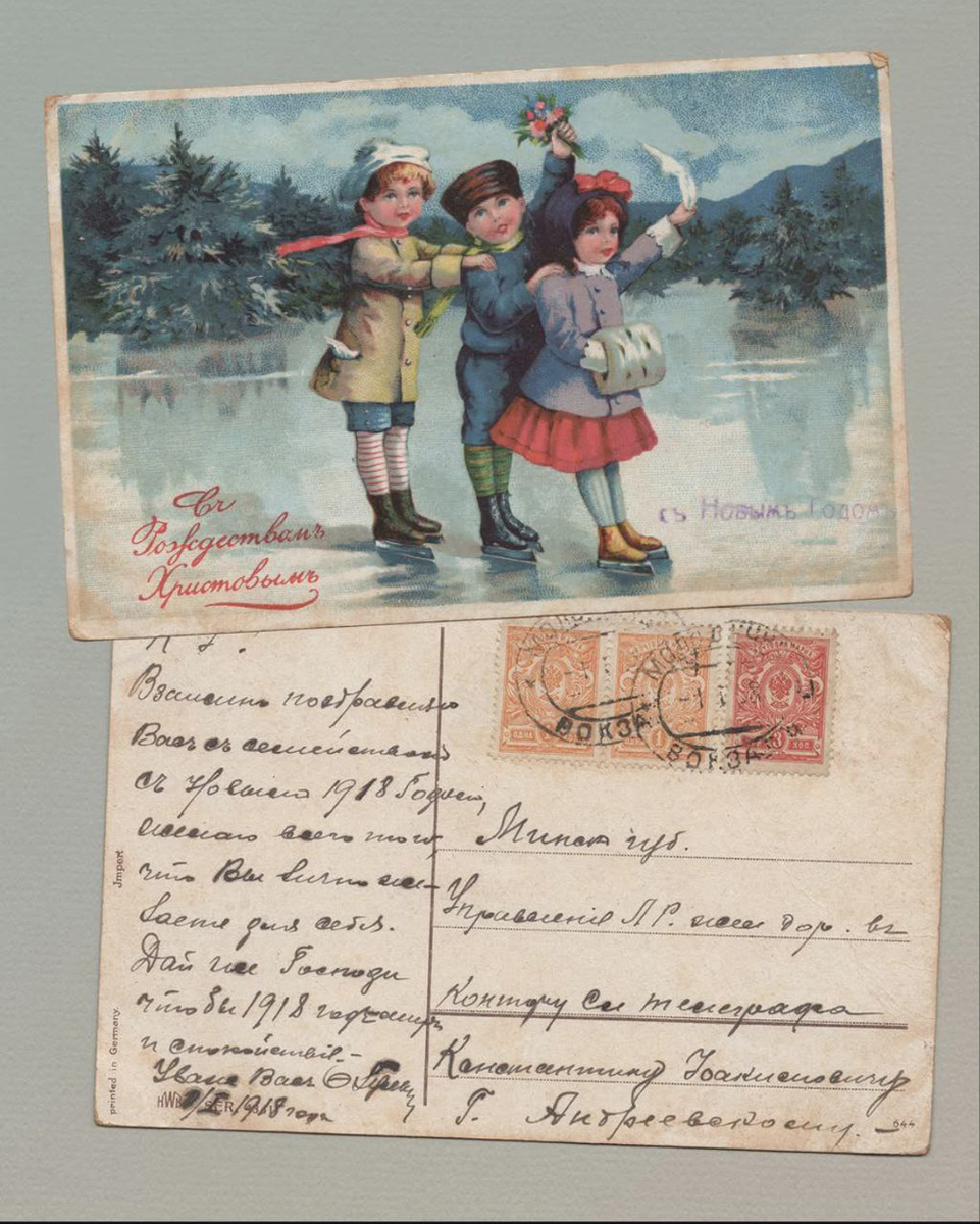    Рождественская и новогодняя открытка 1918 г., сохранившаяся в минской семье Трестинских. Фото: АиФ/ Татьяна Лазарева