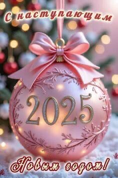 Из чата ватсап