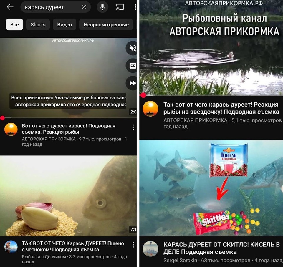   Примеры кликбейтов на YouTube