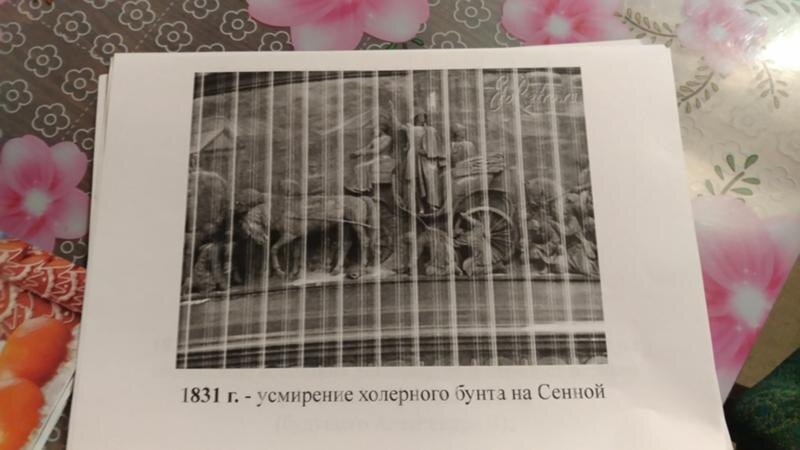 Пример брака, когда принтер полосит