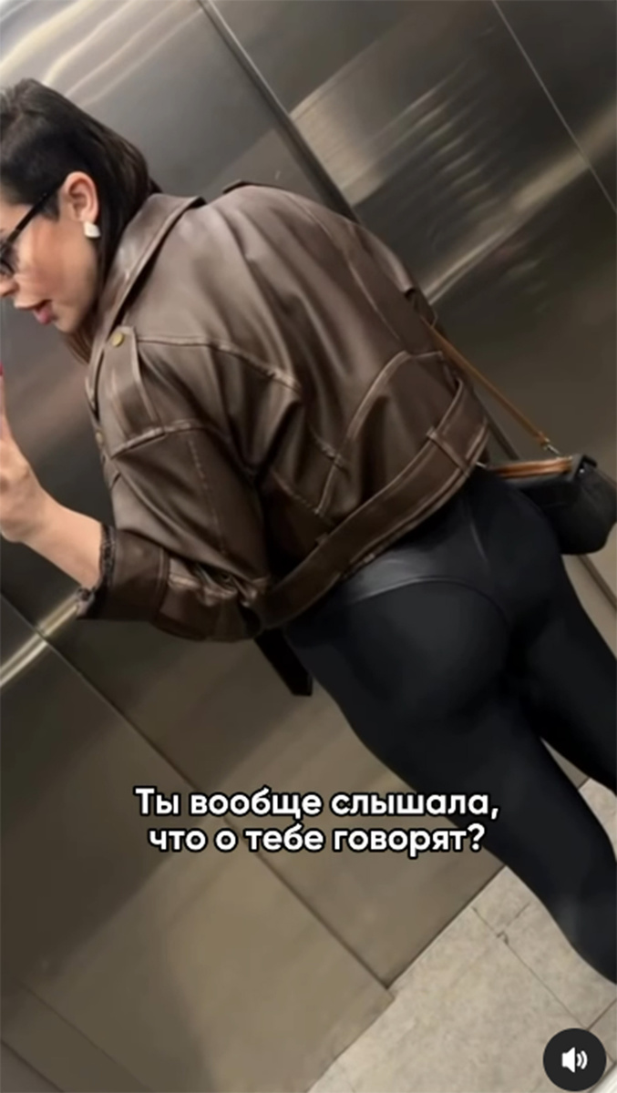 Саша Черно в косухе и лосинах. Фото: соцсети Саши Черно