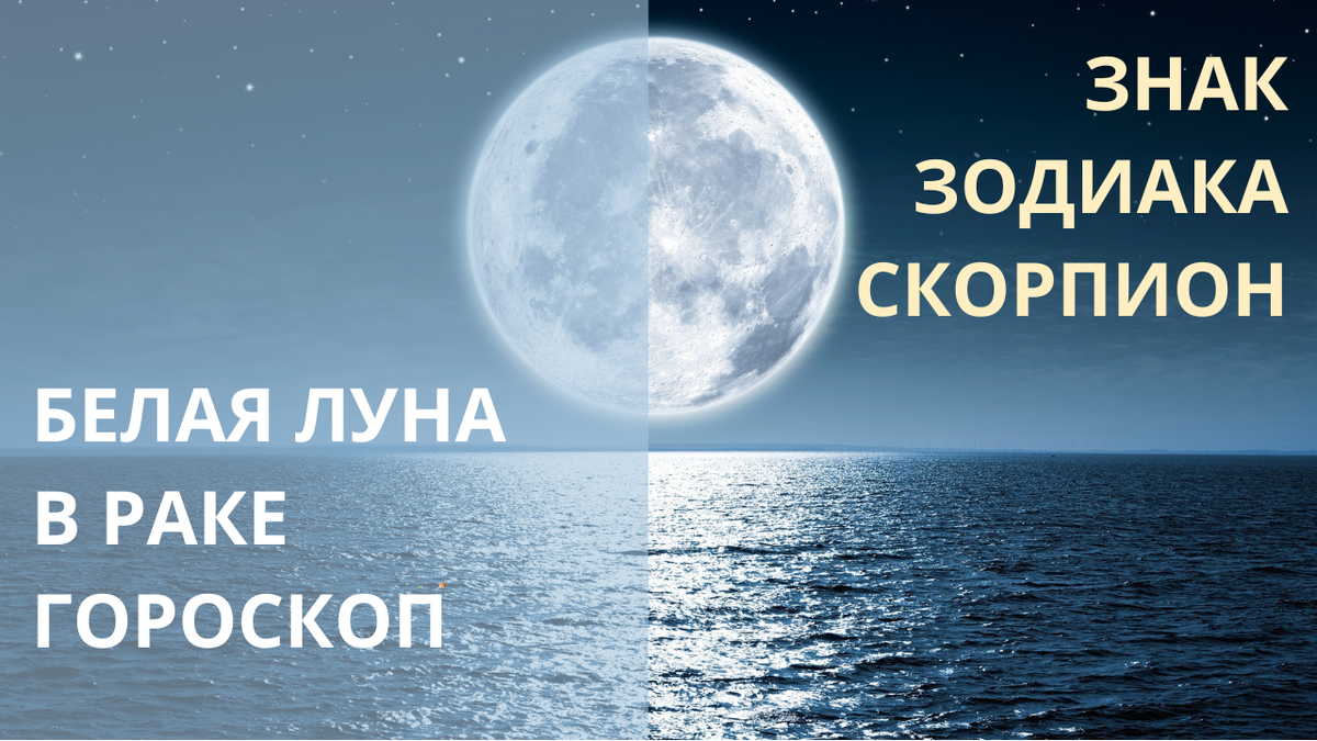 Белая Луна. Фото steamcommunity.com