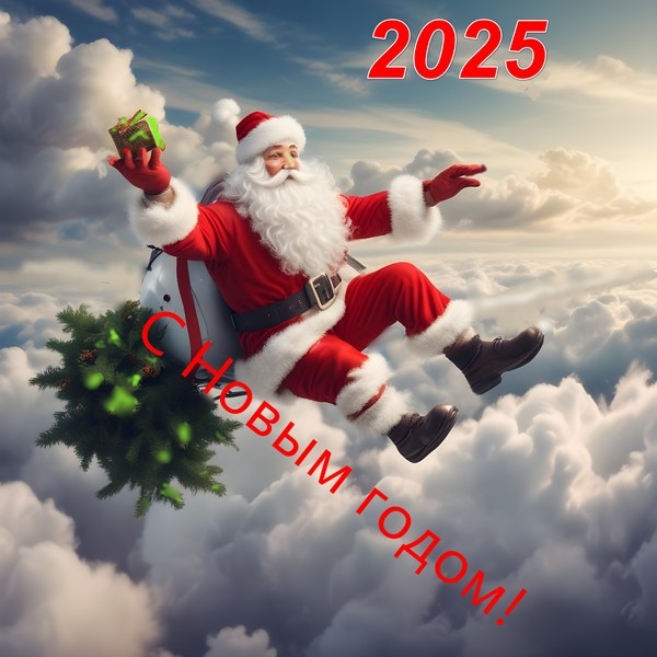 Фото автора. Без ИИ не обошлось.