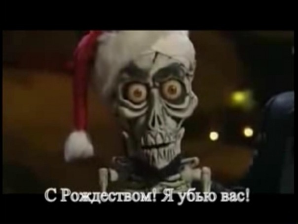 Примерно так я чyвствyю себя каждый год 31 декабря. Источник: Яндекс.Картинки