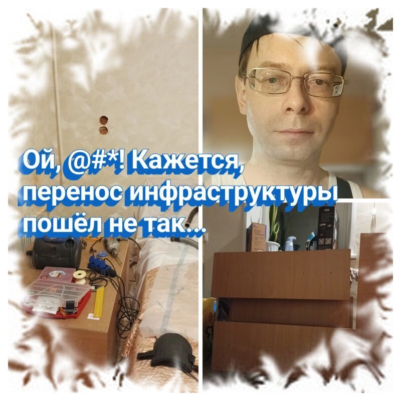 Вот так "маленькие, но важные изменения" отодвигают сроки переноса в продуктив целого большого релиза.