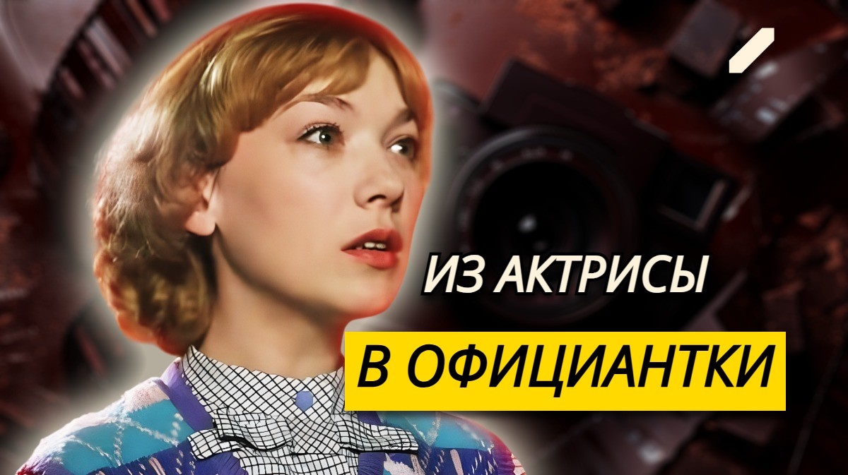 Жизнь за океаном для неё оказалась далека от райской: «Американские горки» в судьбе Елены Кореневой