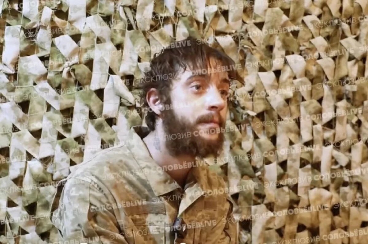    Британский наёмник ВСУ рассказал, как его спас российский боец