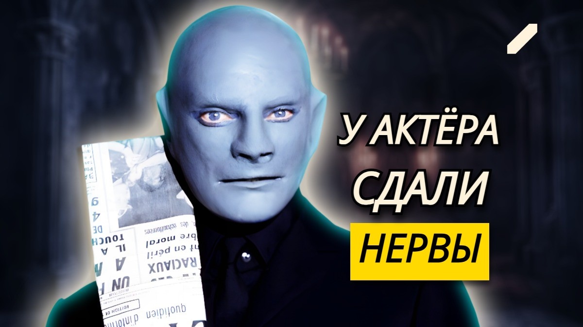 Как снимали фильм «Фантомас» 1964 года и почему подростки начали подражать злодею?