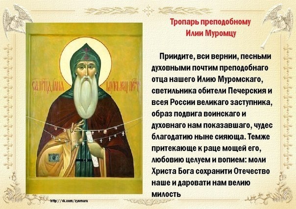 Источник: Яндекс. Картинки