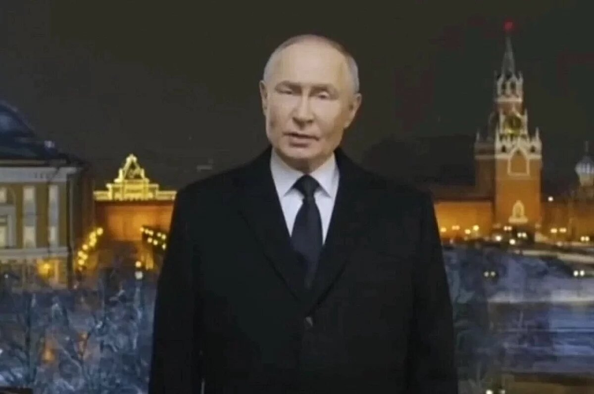    Новогоднее обращение Владимира Путина.