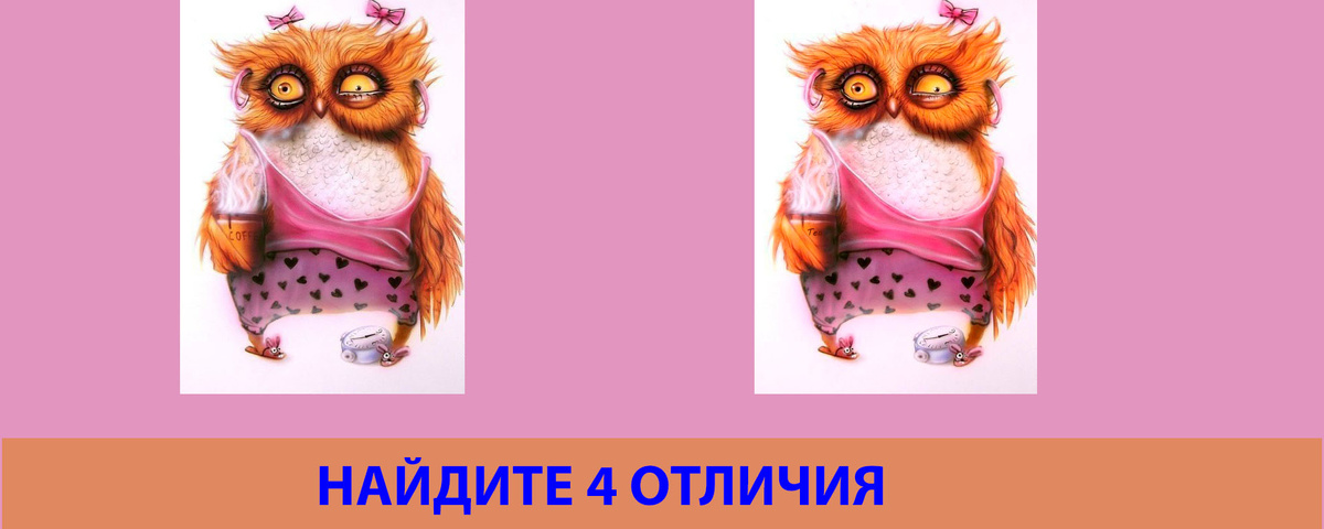 Задание № 2