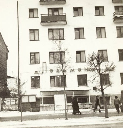 70-е. Пельменная на Республике. Фото из интернета.