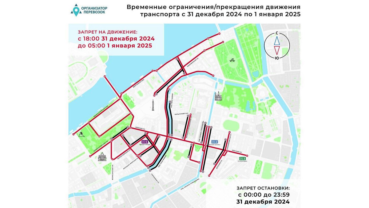    Фото: пресс-служба Комитета по транспорту Петербурга