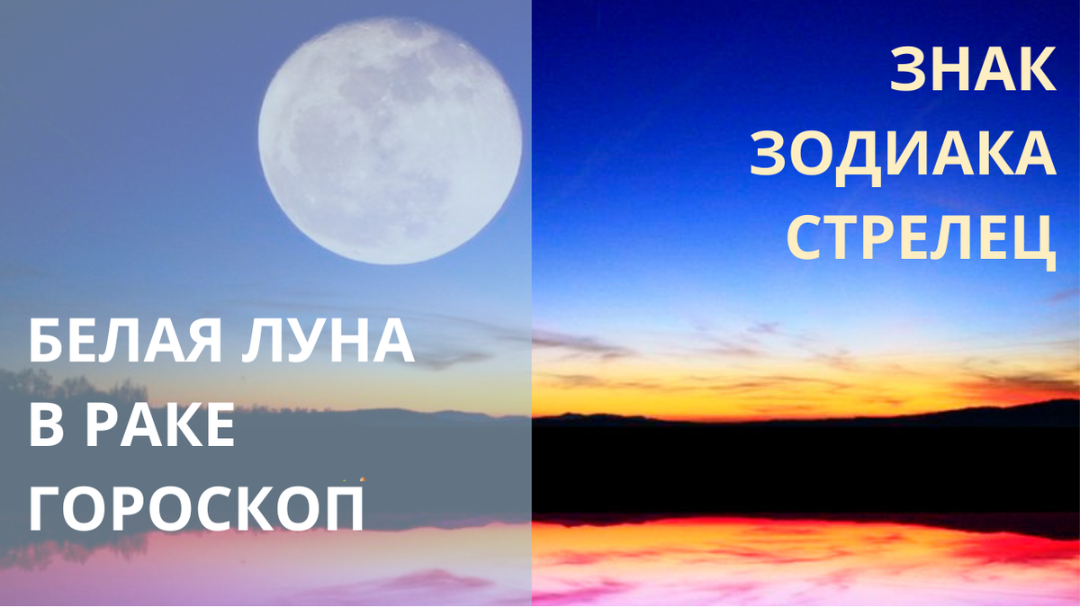 Белая Луна. Фото br.pinterest.com