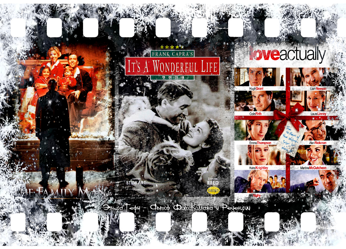 ФотоКоллаж Эльза Герм. Что посмотреть на новогодних праздниках?