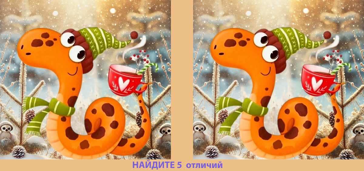 Задание № 2