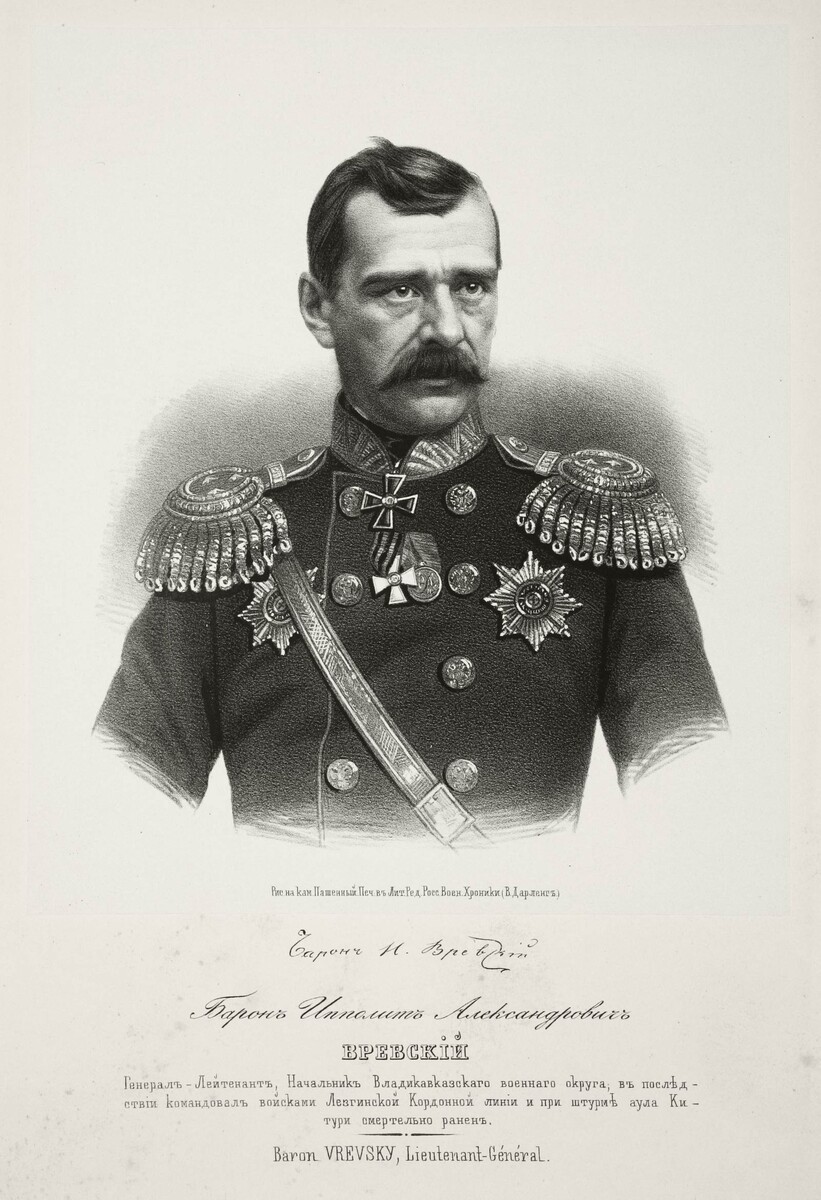 Барон Ипполит Александрович Вревский (фото из интернета; здесь как иллюстрация)